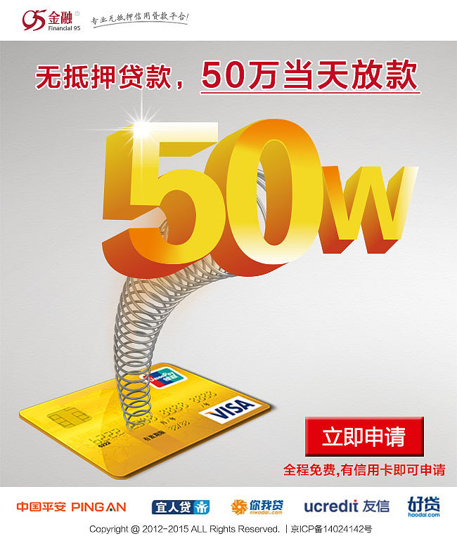 江苏38个人抵押贷款申请.个人抵押贷款条件.个人抵押贷款流程