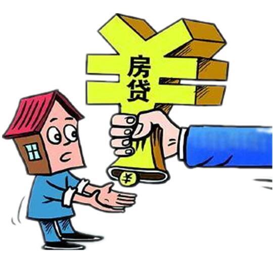 江苏38房子抵押贷款. 房子抵押借款. 房屋贷款如何操作