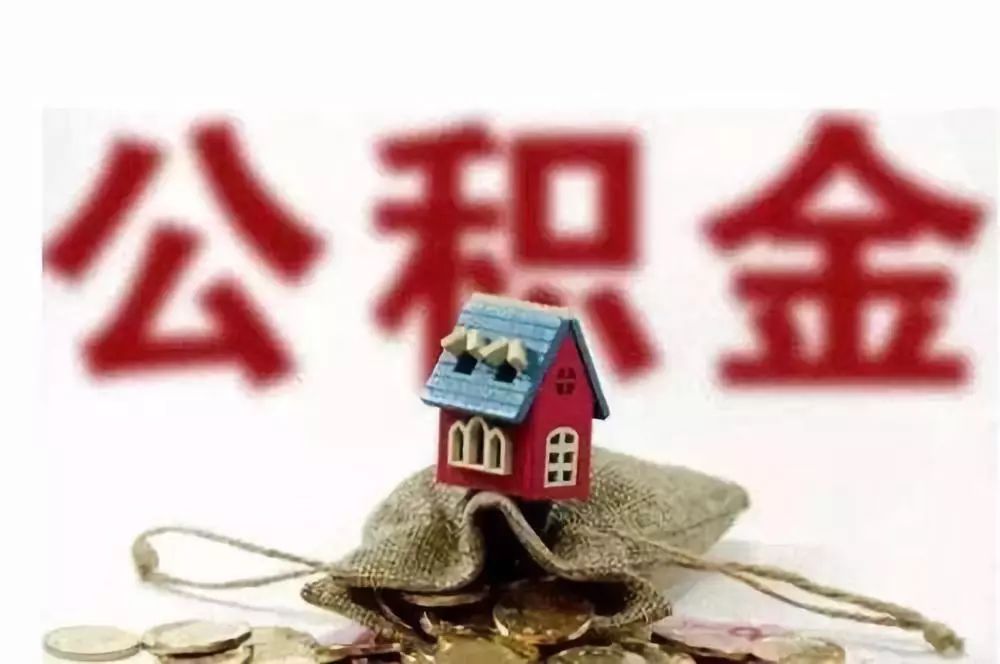 江苏38房产抵押贷款如何办理. 房产抵押贷款利率. 房产抵押贷款申请条件
